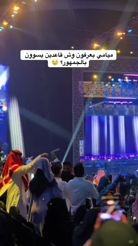 #ميامي #الكويت #موسم_الرياض #fyp #explore 