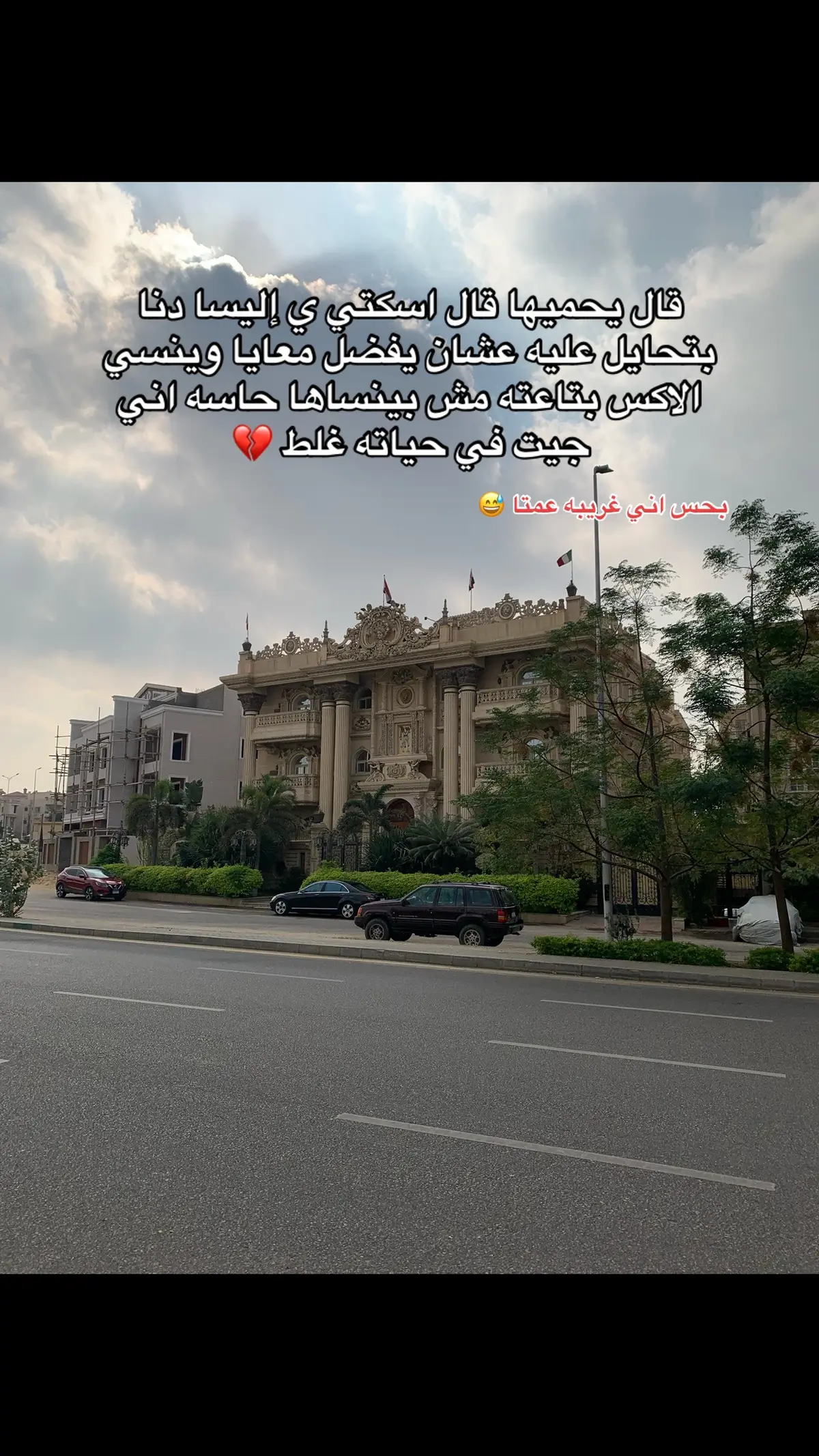 #fypシ゚ #viral #for #اكسبلور #اليسا 