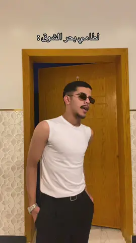 استلمو لطامي حقيقي 🤣🤣🤣 #ريان #foryou #fyp 