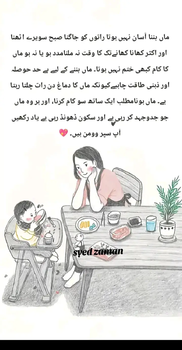 Deep line#fyppppppppppppppppppppppp #foryoupageofficiall❤️❤️tiktok #imillionaudition 