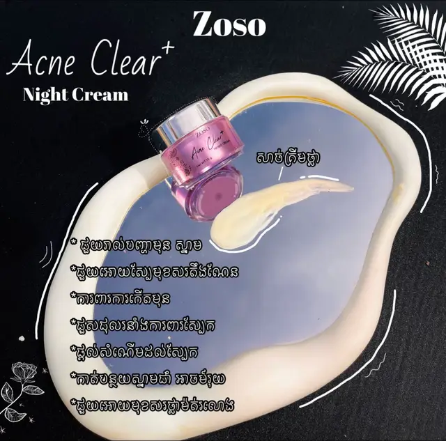 8 ដុល្លា ជ្រុះមុនខ្ទេច🫐🫧#ឈុតមុខzoso 