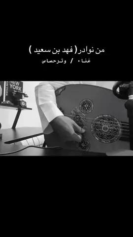 ‏#explore ‏#Love #وترحساس #خالد_عبدالرحمن #فهد_بن_سعيد