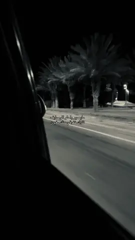 مايصير ياحلو الوصايف #مسفر_بن_دريميح #اكسبلورexplore #fypシ゚ #الطايف #😢 