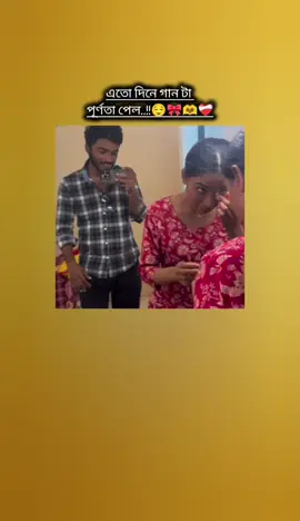 😌❤️‍🩹🫶🎀 #☺️😊foryoupage❤️❤️❤️foryou #copylink #bdtiktokofficial 