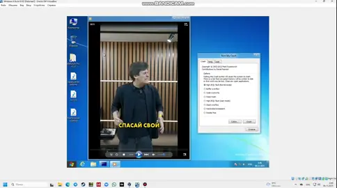 #смертельныйфайл #CompShop #VirtualBox #BSOD #синийэкрансмерти #Windows8Build8102 