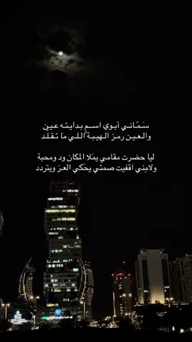 ع❣️ #ترند #foryou #explore #اكسبلور #fyp 