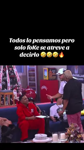 Todos lo pensamos pero solo foke se atreve a decirlo #lacasadealofoke #alofoke #republicadomínicana #lacasadelosfamosos 