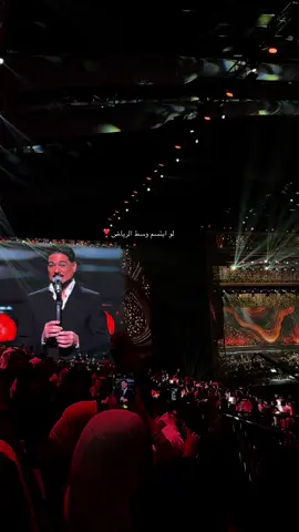 #وليد_الشامي  #غار_اللي_بالحله  #موسم_الرياض  #explore #riyadh 