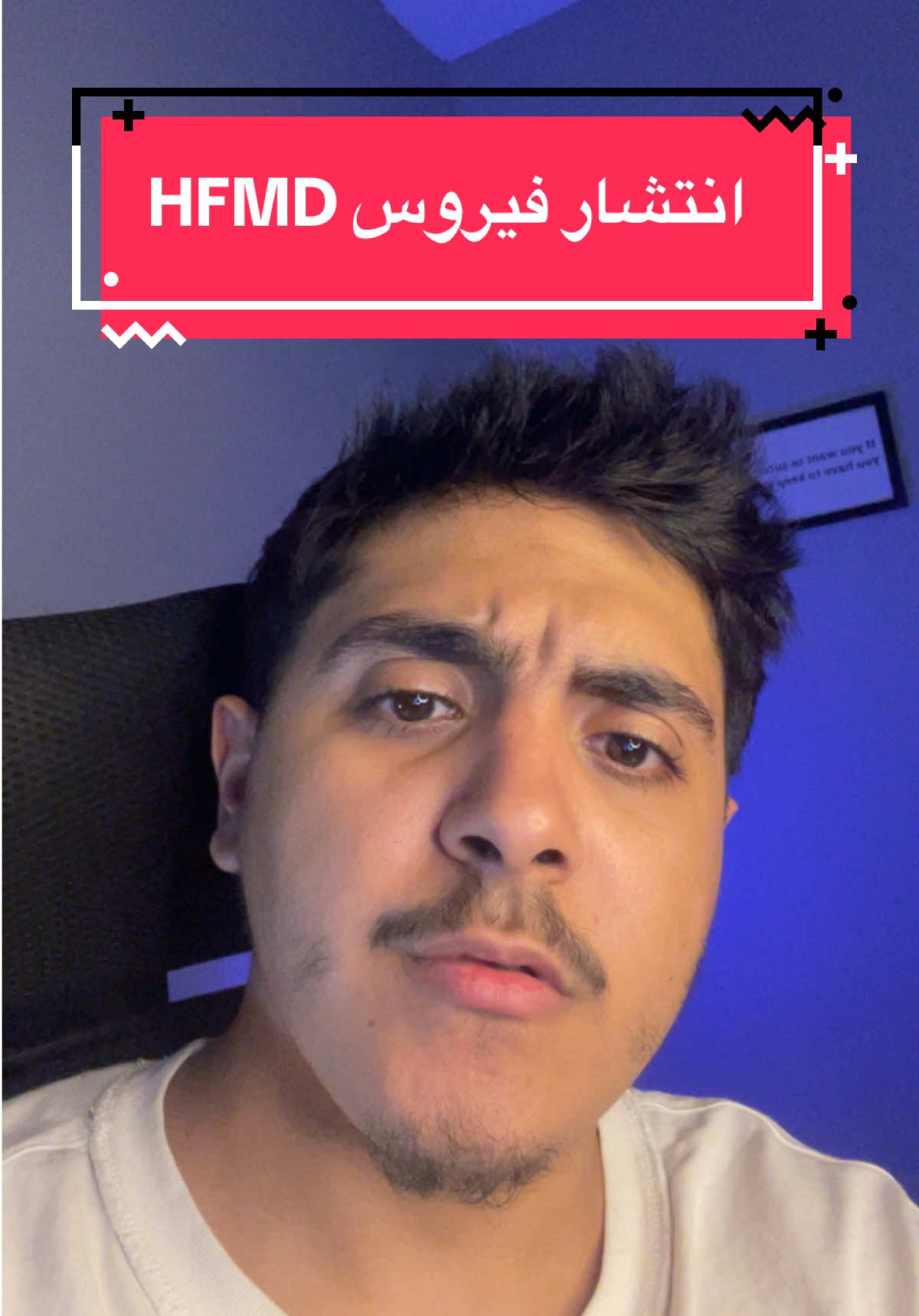 انتشار فيروس HMFD‼️#foryou #zooz1 