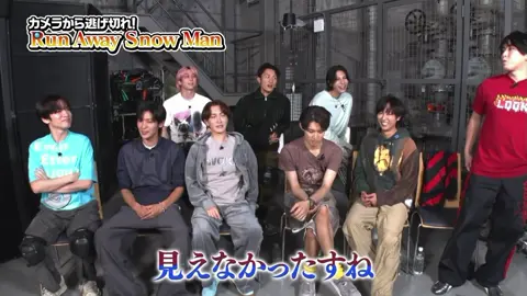 他担とはいえ何回も繰り返し見てしまったのはおねがい　きっと私だけではないかと😙🙏🏻 #snowman #ゆり組 #宮舘涼太 #渡辺翔太 #fyp 