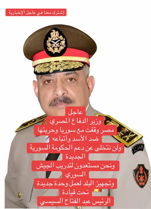 #مصر🇪🇬 #القاهرة #مصر_السعوديه_العراق_فلسطين #دمشق #سوريا 