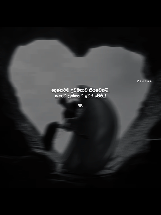 part 22 | ow sudu 🥹❤️‍🩹💐