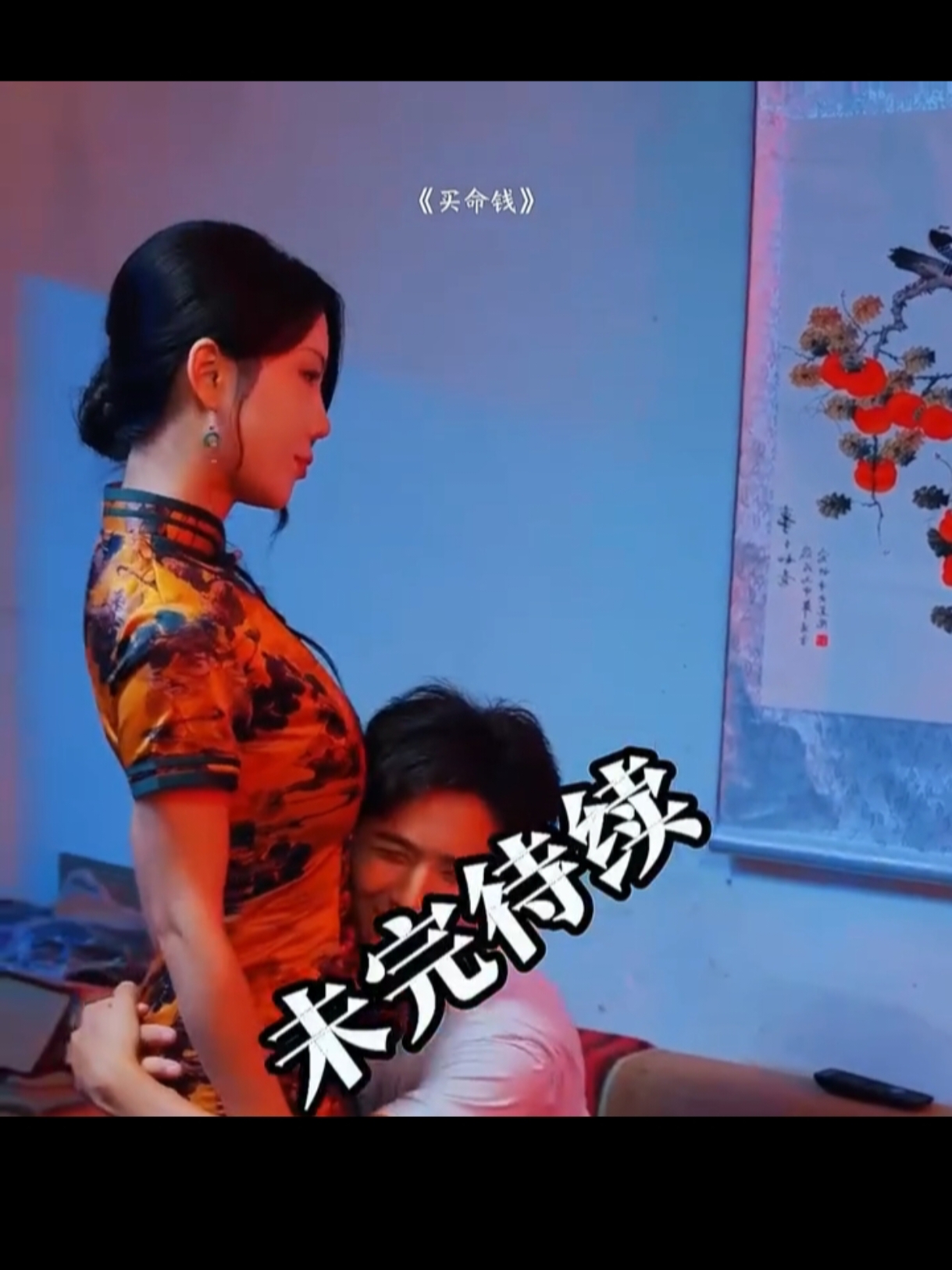 #dracin #dramachina #allaboutfilmdrama #fypシ゚ #alurceritafilm 