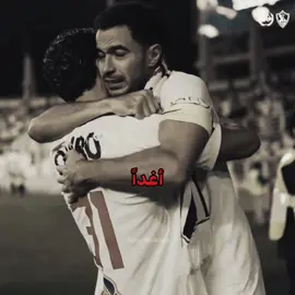 #bosy_zsc #bosy_zizo #zamalek #zamalek_sc #virl #virlvideo #foryou #الزمالك #الزمالك_مدرسة_الفن_والهندسة #fypdongggggggg #explore #fypシ゚viral #الزمالكاويه #fypage #خوان_الفينا #fypシ゚ 