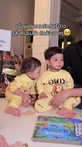 #ต้าวแฝดโซลโมเน่ 