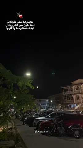 #pypppppppppppppppppppppppppppppp #fyyyyyyyyyyyyyyyyyyy #songsongcouple #pypdongggggggg #مَرْيَم🦋 