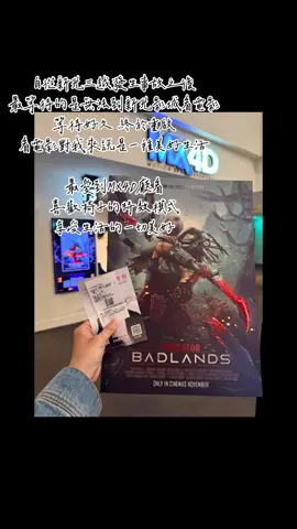 一直很喜歡看 #終極戰士 《殺戮星球》 上一部上映已是4年前了，狩獵者～ 該不會只有我覺得， 面具下的終極戰士很帥❤️ 在這部電影裡，我看見… #相信 #守護 #團結 #信念