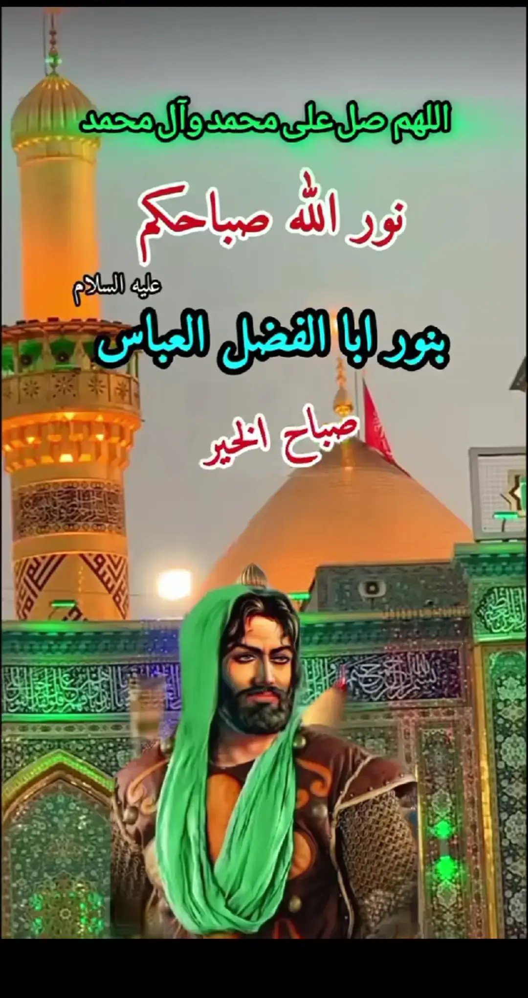 #اللهم_آمين_يارب_العالمين🕋🤲 #صباحكم_معطر_بذكر_الله_وسعادة_لا_تنتهي_يارب #ياالله_أرحمنا_برحمتك_ياأرحم_الرحمين🙏😭 #صــᬼبـــاح᭄الخـــᬼيـــر 