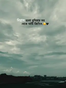 #DigitalMarketing #SocialMediaMarketing #ContentCreation পদ্মজা 🪷আমি তো খারাপ তাই তো আমার সাথে কথা যায় না তার বেটার কাউকে দরকার হয়😅❤️‍🩹