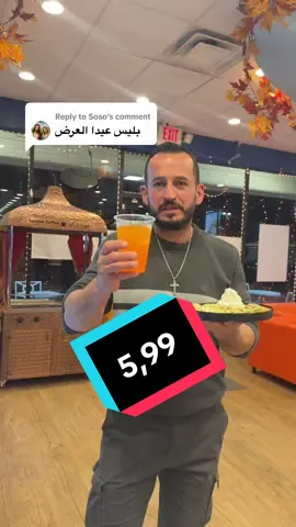 Replying to @Soso #مشاهير_تيك_توك #icecream #عروضات 