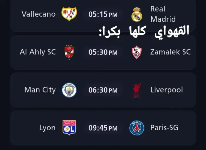 #capcut  #aura  #ريال_مدريد_عشق_لا_ينتهي❤  #الاهلي_فوق_الجميع 