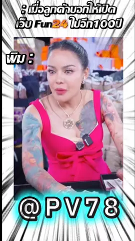 สล็อตเว็บตรงมาแรง 2025 💥 รวมค่ายเกมแตกดีจากค่ายดังอย่าง PG SLOT และเกมฮิตจากหลากหลายค่ายชั้นนำ เว็บแท้ 100% การันตีคุณภาพและความน่าเชื่อถือ ระบบเสถียร เล่นลื่นไม่มีสะดุด ภาพเสียงคมชัด อัปเดตเกมใหม่ทุกวัน ยูสใหม่แตกดี โอกาสโบนัสสูงถึง 98% ไม่ว่าคุณจะเป็นสายทุนน้อยหรือทุนมาก ก็มีสิทธิ์ลุ้นได้ทุกเวลา โบนัสจ่ายจริงทุกยูส ไม่มีล็อก เล่นแล้วถอนได้จริง ไม่ต้องทำเทิร์น ช่วงเวลาโบนัสบอกชัดเจน ไม่มีกั๊ก แตกดีทุกช่วงเวลา รองรับมือถือทุกระบบ เล่นได้ 24 ชม. ฝากถอนออโต้ รวดเร็ว จุดเด่นของเราเว็บสล็อตใหญ่ที่สุดในไทย มั่นคง ปลอดภัย รวมเกม PG สล็อตแตกง่ายไว้ในเว็บเดียว แต่มีโอกาสแตกสูงสุด อัปเดตเกมใหม่แตกดี โบนัสเข้าบ่อย ฟรีสปินง่าย สมัครยูสใหม่วันนี้ รับสิทธิพิเศษมากมาย เว็บตรงมาแรงอันดับ 1 ของปี 2025 ที่ไม่ควรพลาด #เกมมือถือ #fyp #สลอตพีจี #เกมมือถือ #pgsoft 