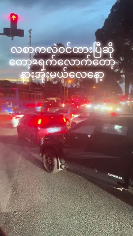 2ရက်ထဲပါBossကလဲလစာလေးဝင်ထားလို့