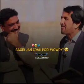 SaGiR JaN SaiB ZraH PoRi LiNeS Wowry 🥹💔 #fypforyoupage #fypforyou #pushto_poetry #viral_video #100kviews 