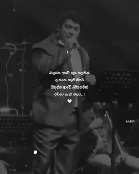 Part 16 | බලන්න ආවේ හුග කලකින් දැක්කෙ නැති නිසයී..🤍