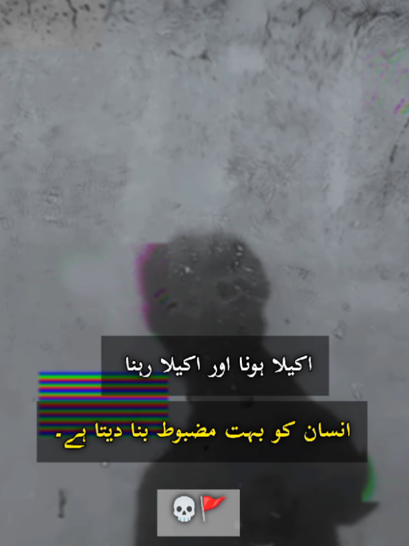 🔥💀#Afridiwrites1  . .. .... #viralvedio #unfreezmyaccount #unfreezmyaccount 