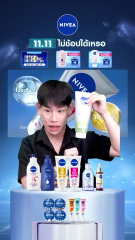 Join our LIVE and get exclusive promotions!