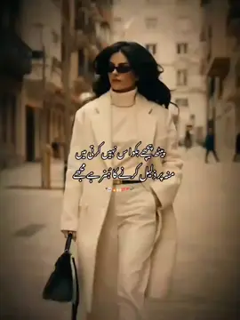 #kick #interesting #mano  #👿😎👈 