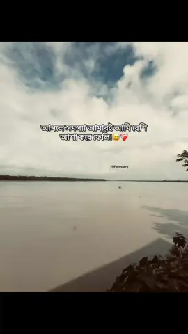 এখন কি করব অভ্যাস হয়ে গেছে ...!😓#unfrezzmyaccount #fypシ゚ ##fyp #viralvideo #viral #foryouhouse #foryoupage #foryoupage #foryou 