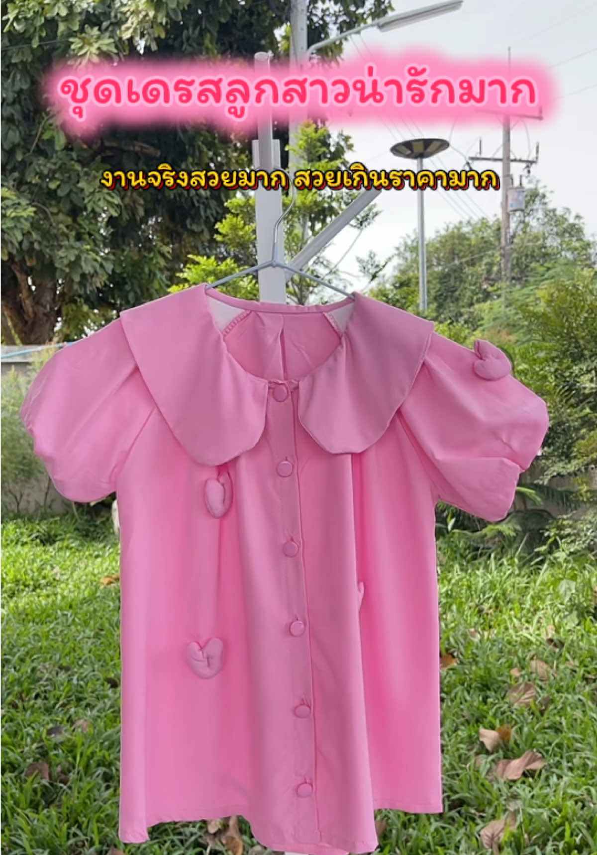 ชุดเดรส ชุดเจ้าหญิง ชุดลูกสาว ชุดออกงาน ชุดกระโปรง #รีวิวเสื้อผ้าเด็ก #รีวิวของใช้เด็ก #ชุดเจ้าหญิง#ชุดเด็กแฟชั่น #ปลาหมูสายแฟชั่น @ปลาหมูสายแฟชั่น  @ปลาหมูสายแฟชั่น  @ปลาหมูสายแฟชั่น 