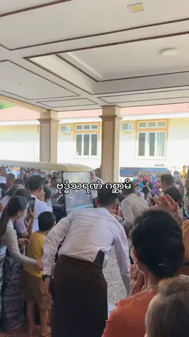 ပါချုပ်ဆရာတော်ဘုရားကြီး #ပါချုပ်ဆရာတော်ဘုရားကြီး #တရားတော်များ #ဒေါက်တာနန္ဒမာလာဘိဝံသ #fypシ゚viral #fypage 