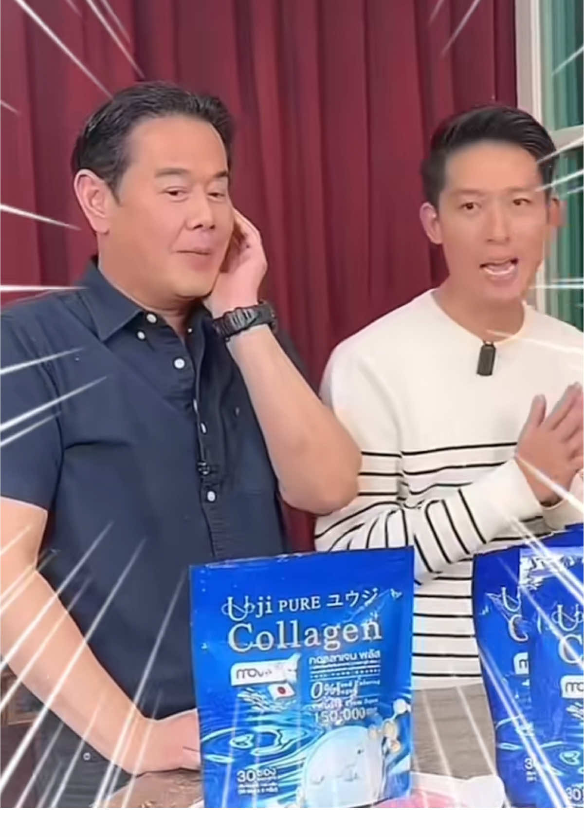 ยูจิคอลลาเจน คอลลาเจนลุงรงค์มาเสิร์ฟแล้วครับ #คอลลาเจนบํารุงกระดูก #ยูจิเพียวคอลลาเจน #ปวดเข่า #ธัญญ่าธัญญาเรศ #เป๊กสัญชัย 
