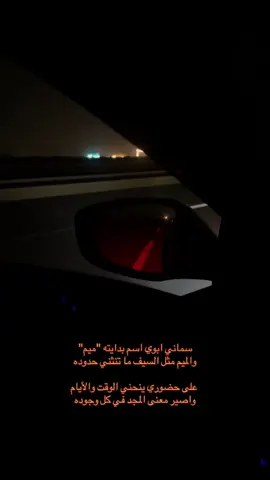 #ميم #جازان #ترند #اكسبلور #صامطة 