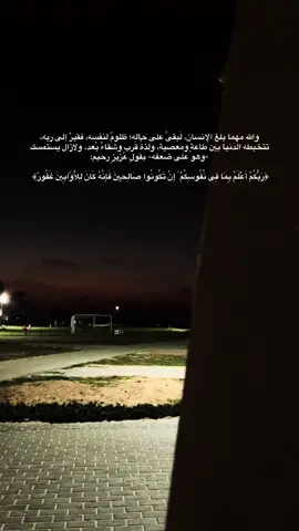 #هدوء #قران_كريم #راحه #fyp 