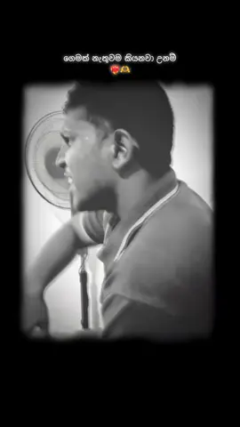 Waziiiiiiiii ❤️‍🔥 #1billionauidition #trending #tiktok #🇱🇰srilanka #Navod_💋 