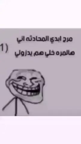 #والله_راح_اتخبل #الديموغرافي_صاحب_الذهن_الصافي #والله_ضايج #معجوب_في_ذنوبي 