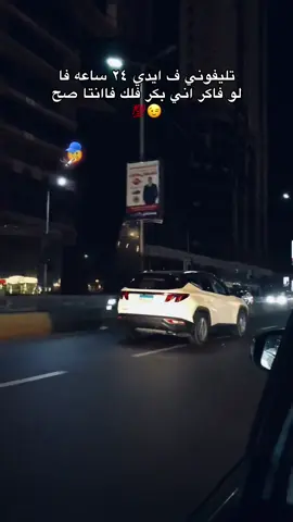 #fpyシ #عربيات_مصر_بقت_عالميه #عربيات_معدله🔥🚗 #explor #tucson 