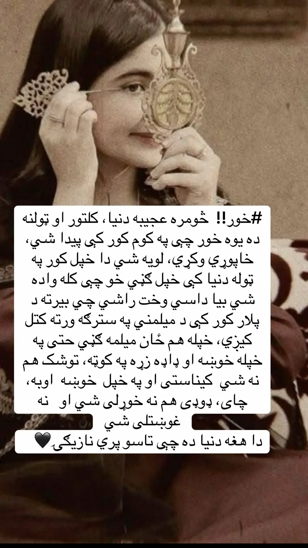 #pamirafghan #فشتون❤️اوزبك❤️تاجك❤️تركمن❤️هزاره🇦🇫 #pleaseunfrezzemyaccount 