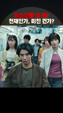 넌 분석을 믿을까? 아니면 공포를 믿을까?