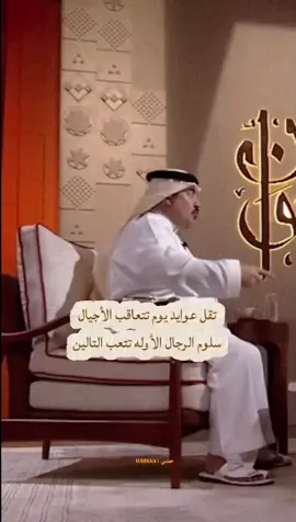 @علي بن حمري #اكسبلور #قصيد #شعر #السعودية #علي_بن_حمري 