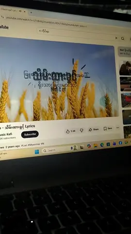 ဖြူစင်တဲ့ ဟိုးအရင်မင်းပေါ်ရိုးသားခြင်းများသာ#myanmarsong #fypシ #Nကိုင်ရာ #feelings #fyppppppppppppppppppppppp 