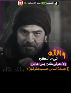 السيد ارطغرل تصميم السيد ارطغرل #تصميم_فيديوهات🎶🎤🎬 #اكسبلور_فولو #اكسبلور_فولو #اكسبلوررررررر #تصميم_فيديوهات🎶🎤🎬