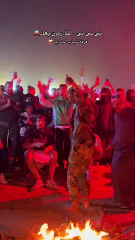 لنا زمان ابعاد ماشاءالله ❤️🔥 #رالي_تي_تي_الصحراوي_بودان #حركة_إكسبلور #خليفه_موحي #فرقة_شباب_اجدابيا #اكسبلور 