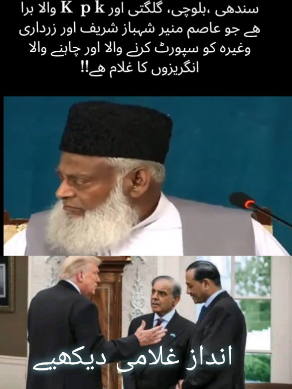 #ظالم کا ساتھی بھی ظلم کا برابر شریک ہے 🤲💔😭💔🤲