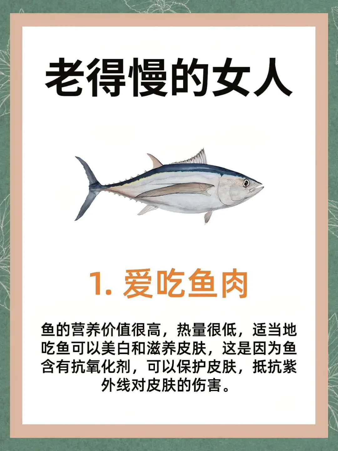 留言「88」 給你換膚攻略喔！📑 動動小手點點愛心+追蹤🫶 關注球兒會變得更美麗喔！😍 #抗老黑科技 #皮膚管理  #養膚秘笈 #臉部保養 #球兒美妍 