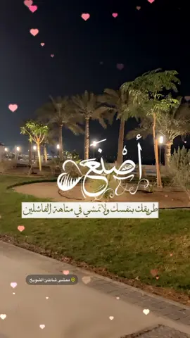 #ممشى شاطئ الشويخ # الفجر # صباح الخير #